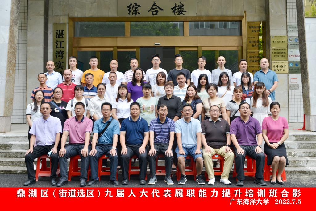 合影广利