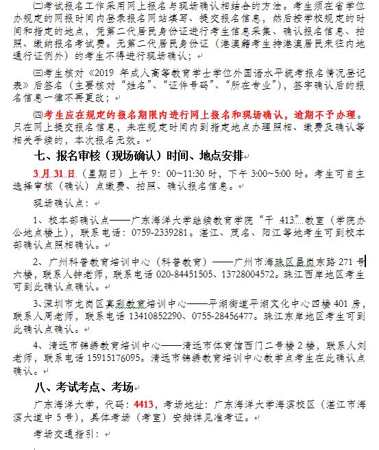 通知2.jpg